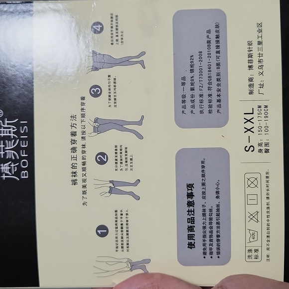 Three Bofeisi Character Printed Pantyhose - Picture 8 of 10